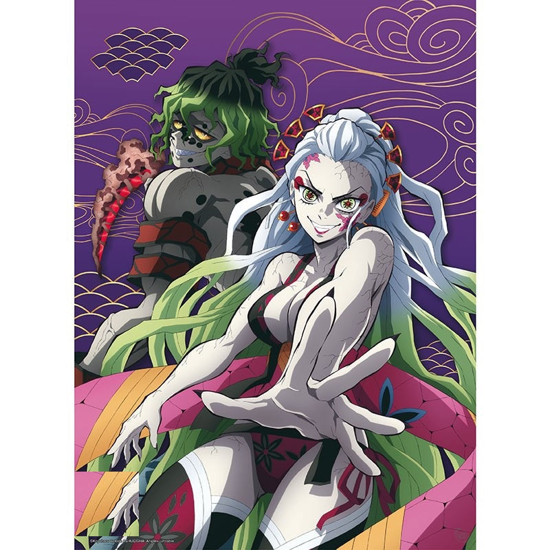 DEMON SLAYER - Set 2 Posters Chibi 52x38 - Entertainment District