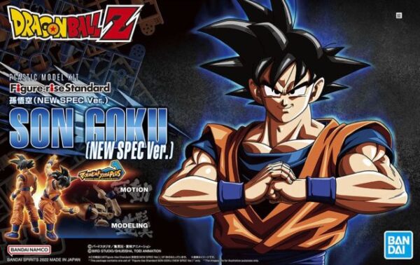 dbz goku new spec figure rise standard