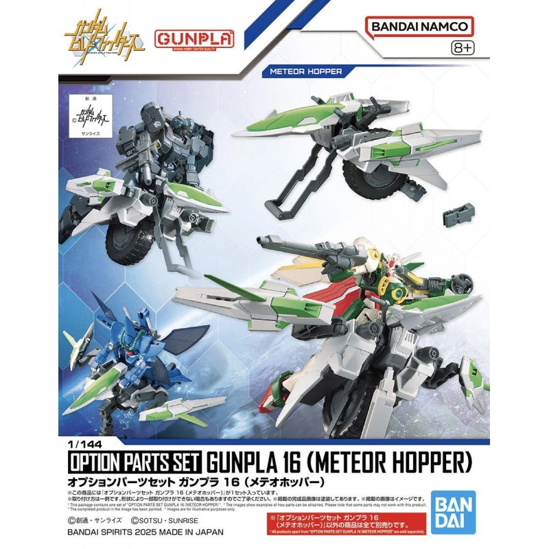 GUNDAM - Option Parts set gunpla 16 (Meteor Hopper) - Model Kit