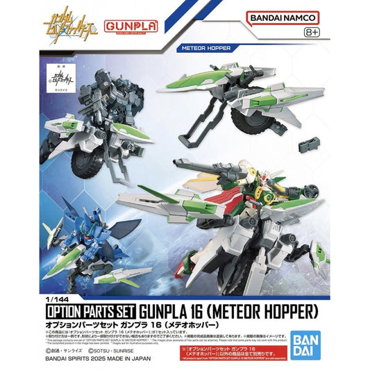 GUNDAM - Option Parts set gunpla 16 (Meteor Hopper) - Model Kit
