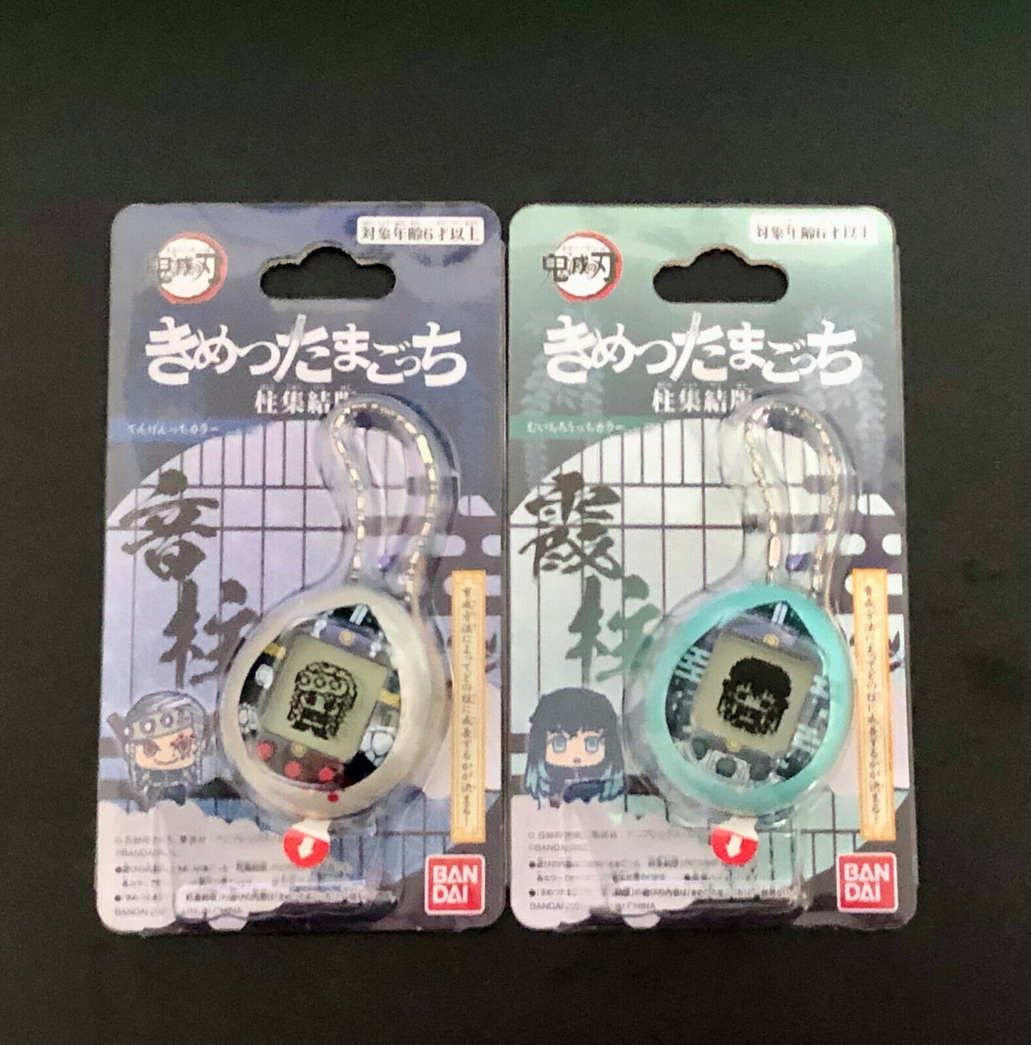 Demon Slayer Tamagotchi
